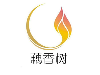 藕香樹美容院加盟多少錢 總投資47.88萬元 加盟費(fèi)查詢網(wǎng)