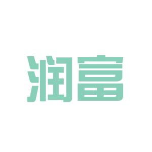 潤富投資咨詢工作環(huán)境如何 怎么樣 看準(zhǔn)網(wǎng)