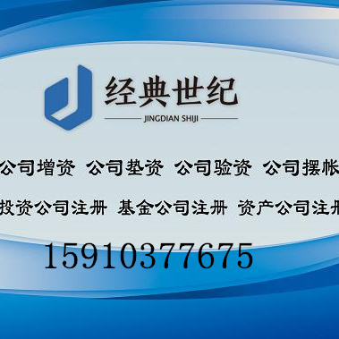 轉(zhuǎn)讓16年投資咨詢公司股權(quán)我家賣過摩拜胡瑋煒