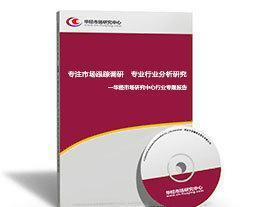 2014-2018年衡水市房地產(chǎn)發(fā)展趨勢及投資風(fēng)險(xiǎn)專家指導(dǎo)報(bào)