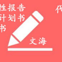 成都富盈瑞吉投資咨詢有限責(zé)任公司
