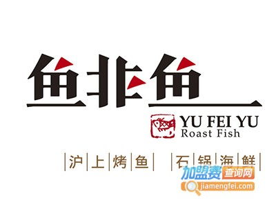 開魚非魚加盟店需要投資24.95萬元起 加盟費(fèi)查詢網(wǎng)